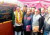 MP Lok Sabha, Jugal Kishore Sharma, posing with officers of PMGSY after laying foundation stone of Dansal-Khatrue Bridge.