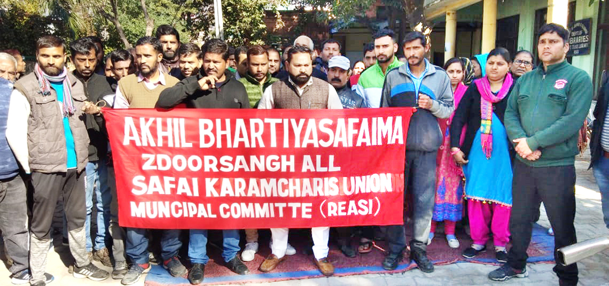 Safai Karamcharis holding protest in Reasi. Safai Karamcharis holding protest in Reasi.