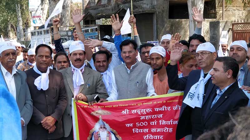 Procession being taken out by devotees on the occasion of Kabir Nirvan Divas at Bishnah on Wednesday. Procession being taken out by devotees on the occasion of Kabir Nirvan Divas at Bishnah on Wednesday.
