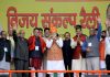 Prime Minister Narendra Modi with senior BJP leaders at Dhoomi, Akhnoor on Thursday. —Excelsior/Rakesh