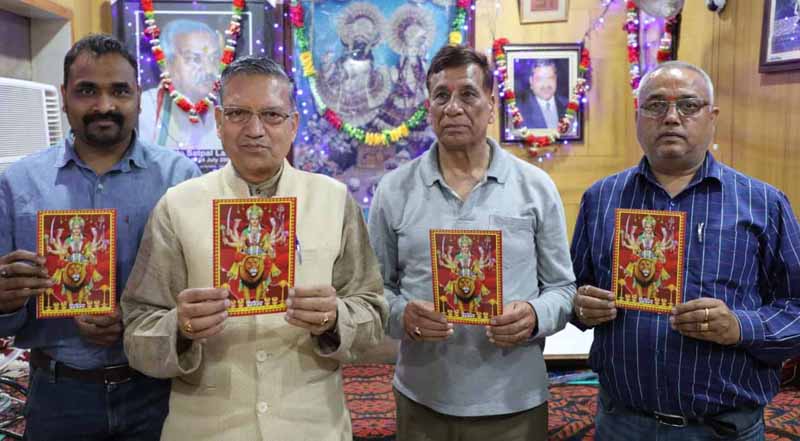 Office bearers of Jammu Yatri Bhawan Trust after announcing 'Maa Chandi and Shree Ramayan Paath' at Jammu on Sunday. Office bearers of Jammu Yatri Bhawan Trust after announcing 'Maa Chandi and Shree Ramayan Paath' at Jammu on Sunday.