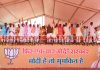 BJP National President Amit Shah at an election rally in Badaun (Uttar Pradesh) on Saturday. (UNI)