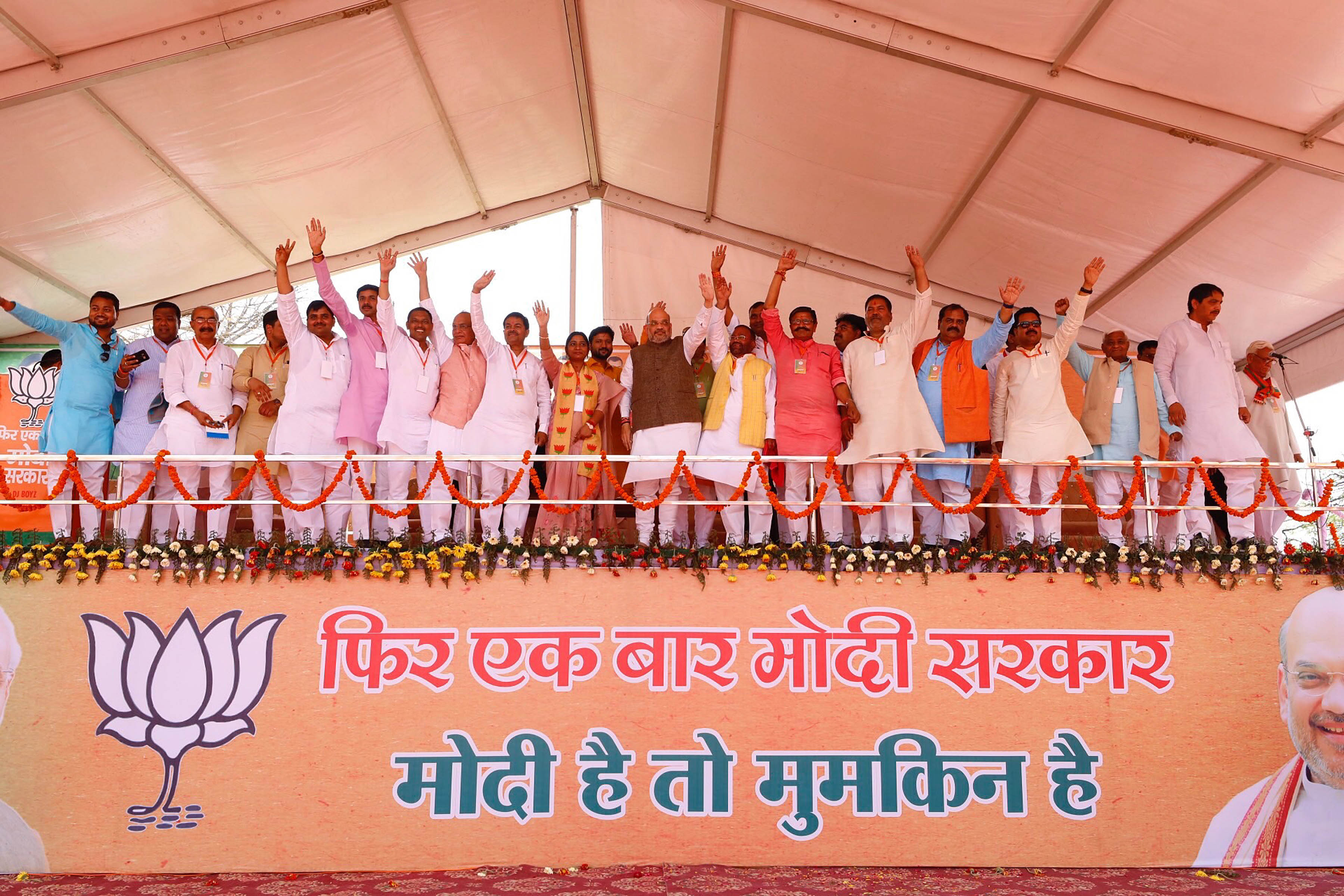 BJP National President Amit Shah at an election rally in Badaun (Uttar Pradesh) on Saturday. (UNI) BJP National President Amit Shah at an election rally in Badaun (Uttar Pradesh) on Saturday. (UNI)