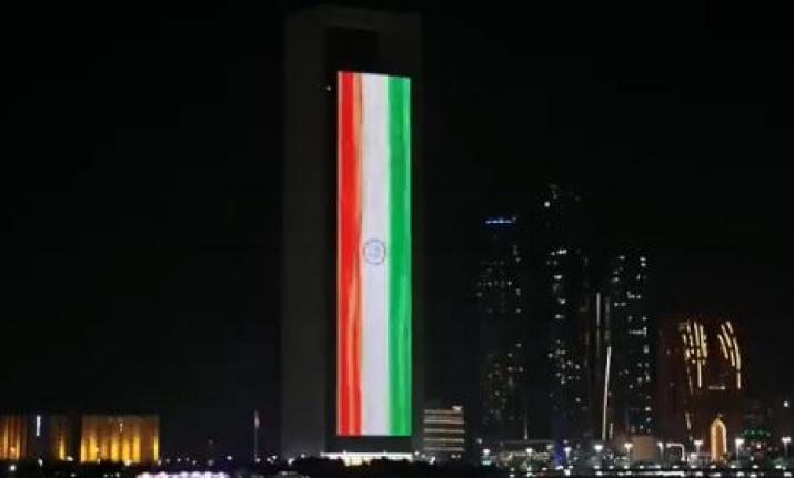 UAE TOWER