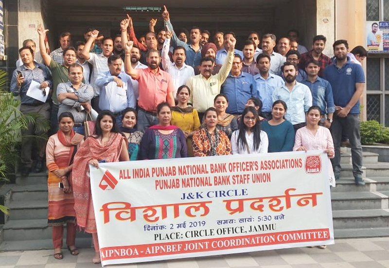 Officers and employees of Punjab National Bank during a protest demonstration at Jammu on Thursday. Officers and employees of Punjab National Bank during a protest demonstration at Jammu on Thursday.