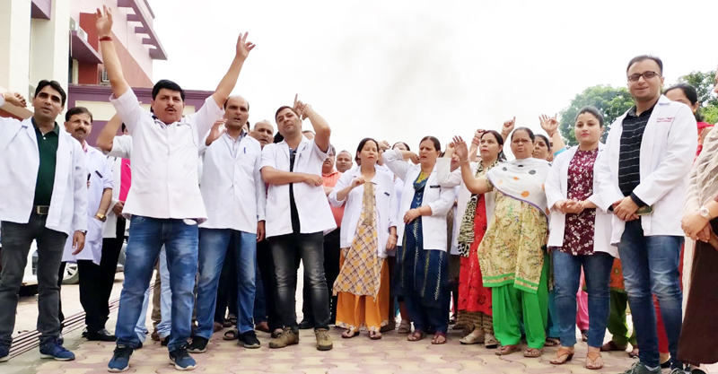 Doctors and other staff of SDH Bishnah staging protest in hospital premises. Doctors and other staff of SDH Bishnah staging protest in hospital premises.
