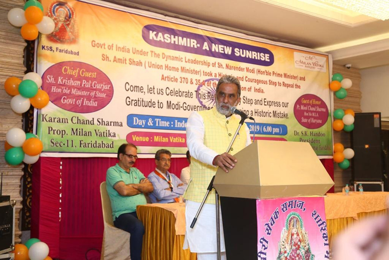 Union Minister of State for Social Justice, Krishan Pal Gujjar addressing a function organised by KSS at Faridabad Haryana on Saturady. Union Minister of State for Social Justice, Krishan Pal Gujjar addressing a function organised by KSS at Faridabad Haryana on Saturady.