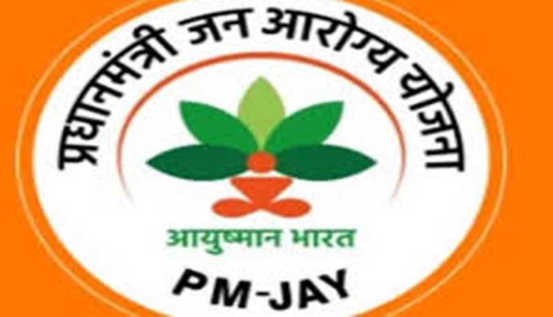 AYUSH Ministry proposes to include 19 treatment packages in PM-JAY