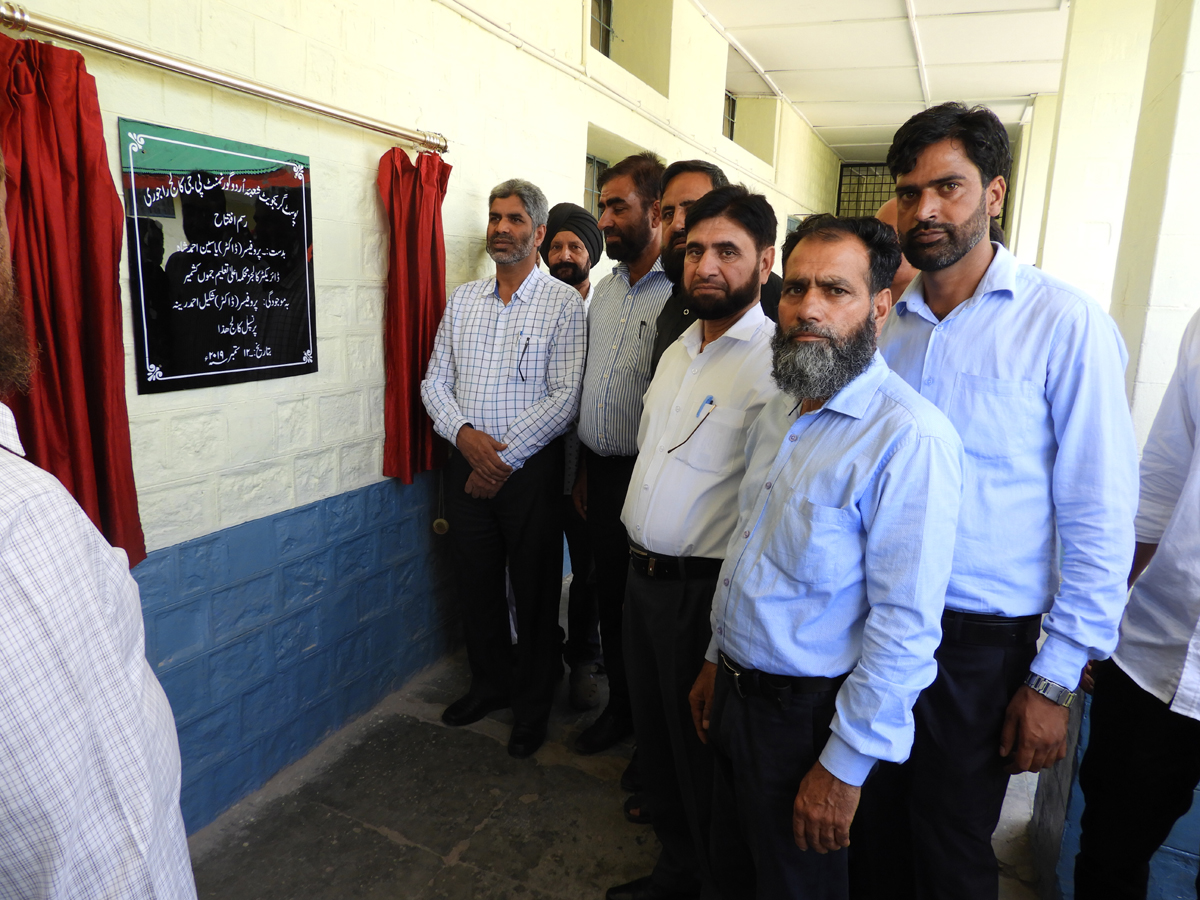 Director Colleges Higher Education Department Prof Yaseen Ahmed Shah inaugurating MA Urdu program in Government Post Graduate College Rajouri on Friday. Director Colleges Higher Education Department Prof Yaseen Ahmed Shah inaugurating MA Urdu program in Government Post Graduate College Rajouri on Friday.
