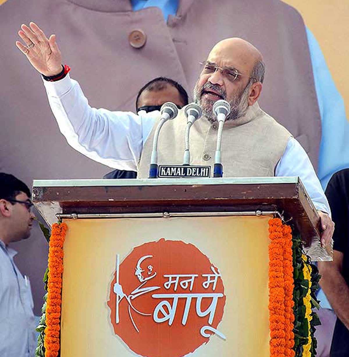 Union Home Minister Amit Shah addresses during the launch of 'Sankalp Yatra' against plastic on Mahatma Gandhi's 150th birth anniversary, in New Delhi. Union Home Minister Amit Shah addresses during the launch of 'Sankalp Yatra' against plastic on Mahatma Gandhi's 150th birth anniversary, in New Delhi.