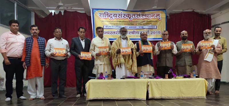 Sanskrit preachers releasing 20th edition of Shri Raghvendra Panchang in Jammu. Sanskrit preachers releasing 20th edition of Shri Raghvendra Panchang in Jammu.