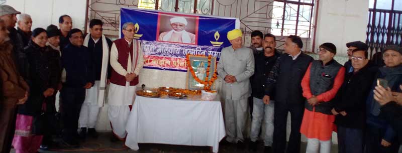 Members of Dogra Brahman Pratinidhi Sabha paying homage to Pt. Madan Mohan Malaviya on his birth anniversary. Members of Dogra Brahman Pratinidhi Sabha paying homage to Pt. Madan Mohan Malaviya on his birth anniversary.
