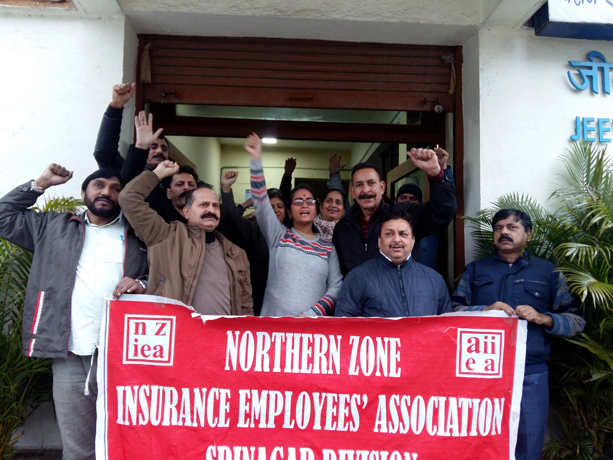 LIC employees staging protest outside their office at Rail Head Complex in Jammu on Tuesday. LIC employees staging protest outside their office at Rail Head Complex in Jammu on Tuesday.
