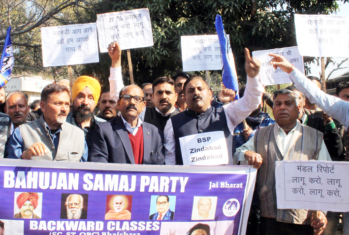 Activists of J&K unit of BSP staging protest near Press Club in Jammu on Saturday. Activists of J&K unit of BSP staging protest near Press Club in Jammu on Saturday.