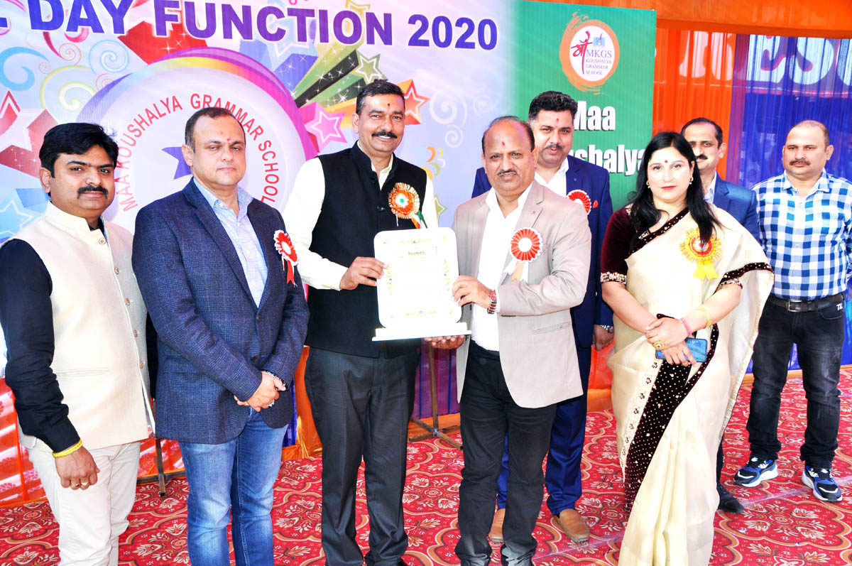 Memento presentation during Annual Day celebration at MKGS Kidzee Kunjwani by Pass in Jammu. Memento presentation during Annual Day celebration at MKGS Kidzee Kunjwani by Pass in Jammu.