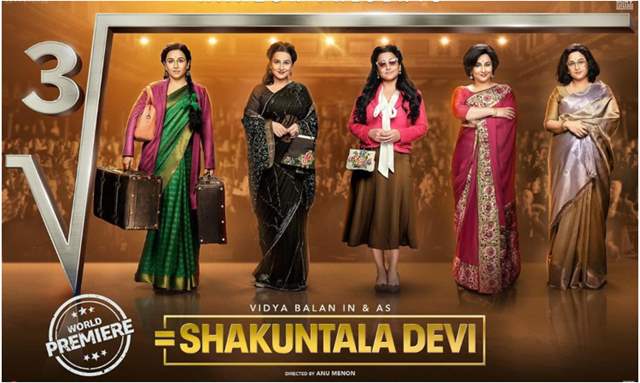 8461-shakuntala-devi