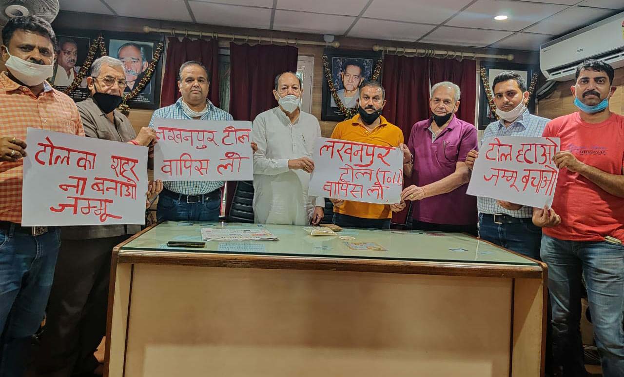 Trade leaders demanding removal of Lakhanpur Toll Plaza in a meeting at Ware House, Nehru Market, Jammu. Trade leaders demanding removal of Lakhanpur Toll Plaza in a meeting at Ware House, Nehru Market, Jammu.