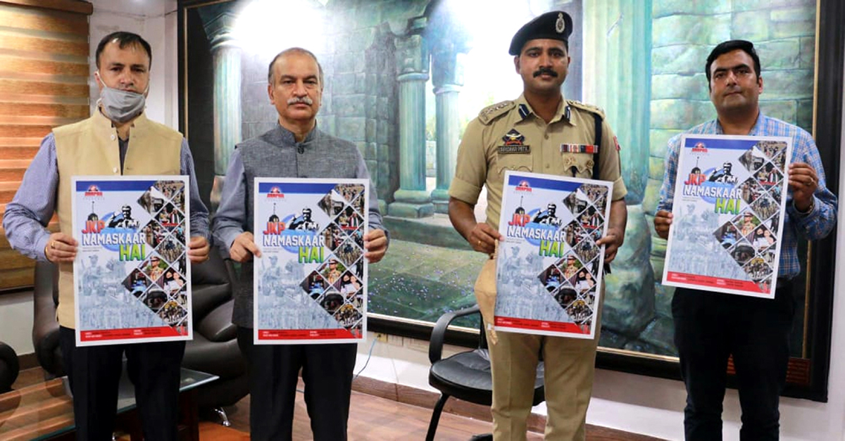 JU VC alongwith SSP Jammu releasing a video song album dedicated to J&K Police. JU VC alongwith SSP Jammu releasing a video song album dedicated to J&K Police.