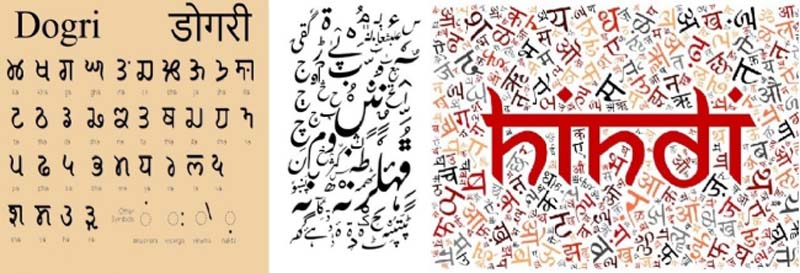 Hindi, Kashmiri & Dogri introduced as official languages in