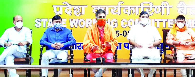 BJP leaders at a meeting at Jammu party office on Monday. Excelsior/Rakesh BJP leaders at a meeting at Jammu party office on Monday. Excelsior/Rakesh