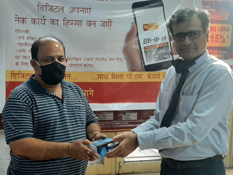 Circle Head PNB Jammu, Sanjeev Kumar Dhupar during celebration of ‘Digital Apnayen Day’ at PNB Shastri Nagar.