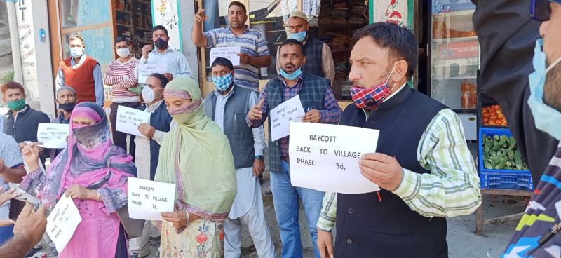 BDC Chairperson along with others during protest at Gandoh in district Doda. —Excelsior/Rafi Choudhary BDC Chairperson along with others during protest at Gandoh in district Doda. —Excelsior/Rafi Choudhary