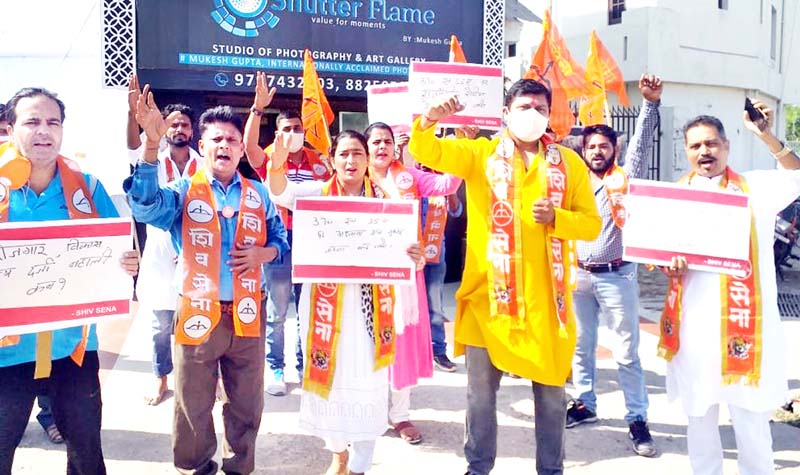 Shiv Sena leaders during a protest demonstration at Jammu on Monday. Shiv Sena leaders during a protest demonstration at Jammu on Monday.