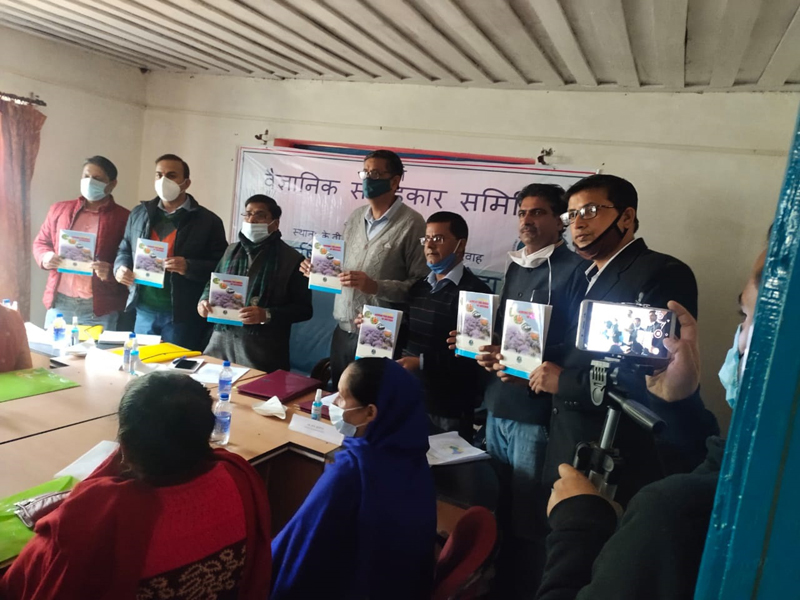 VC SKUAST-J Dr J P Sharma along with other officers releasing publication of KVK Doda. VC SKUAST-J Dr J P Sharma along with other officers releasing publication of KVK Doda.