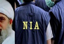 HC dismisses plea to transfer Tablighi leader Maulana Saad’s case from police to NIA