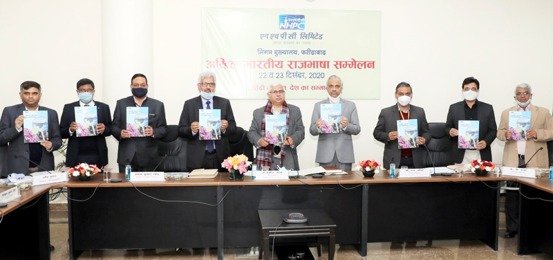 Dignitaries releasing NHPC booklet on Tuesday. Dignitaries releasing NHPC booklet on Tuesday.