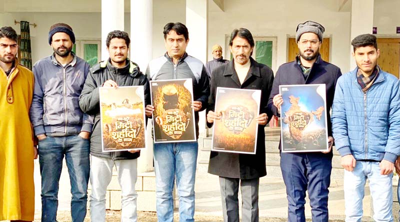 JKPCC president Ghulam Ahmed Mir along with JKPYC leaders launching 'Ek Mutthi Mitti Shaheedon Ke Naam' campaign. JKPCC president Ghulam Ahmed Mir along with JKPYC leaders launching 'Ek Mutthi Mitti Shaheedon Ke Naam' campaign.