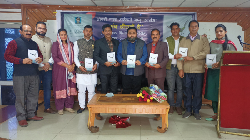 Dogri poetry book being released by Dogri Bhasha Academy. Dogri poetry book being released by Dogri Bhasha Academy.