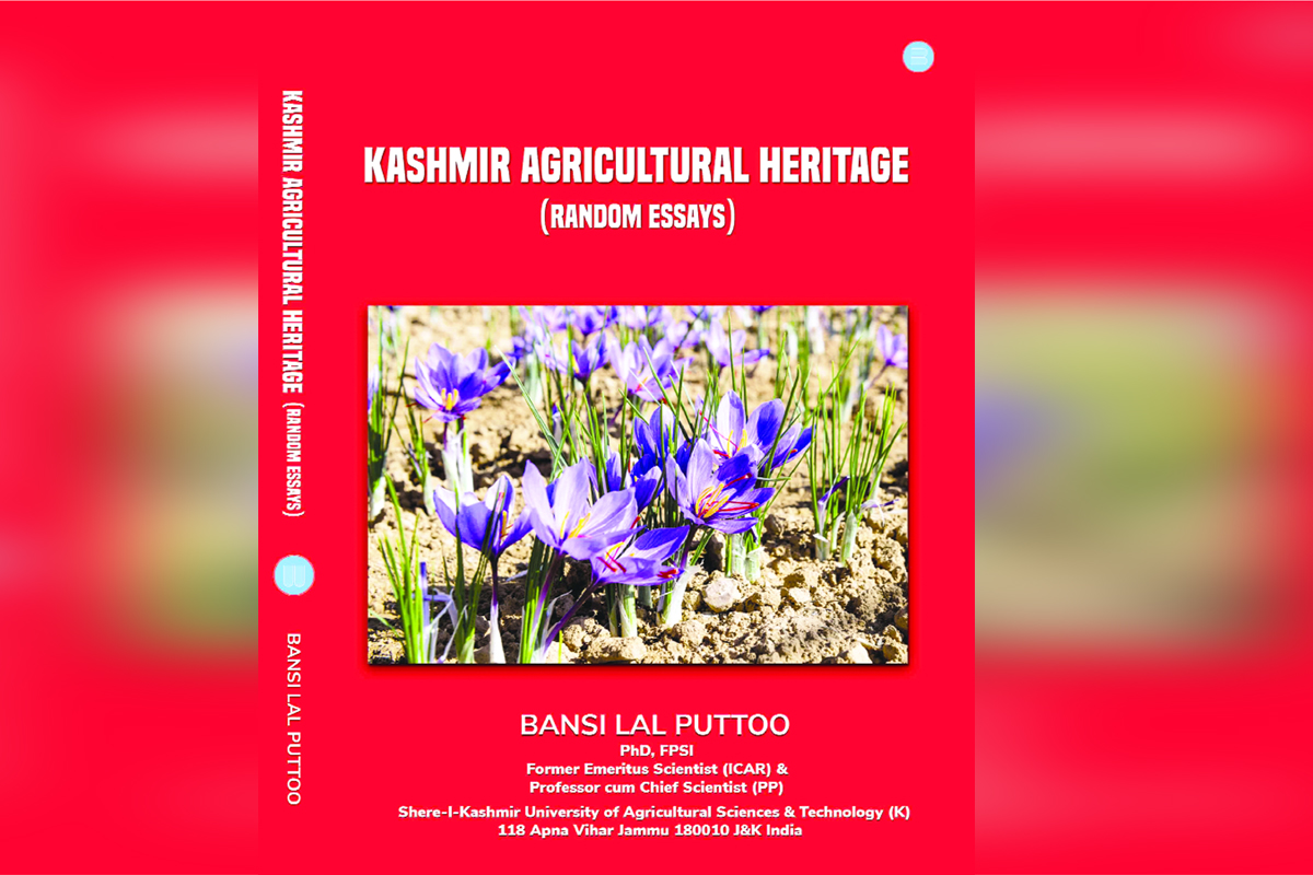 AGRICULTURE BOOK