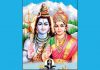 Shivratri Greetings To All Our Readers