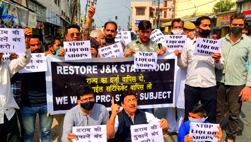 JWAM activists during a protest demonstration at Jammu on Wednesday. JWAM activists during a protest demonstration at Jammu on Wednesday.