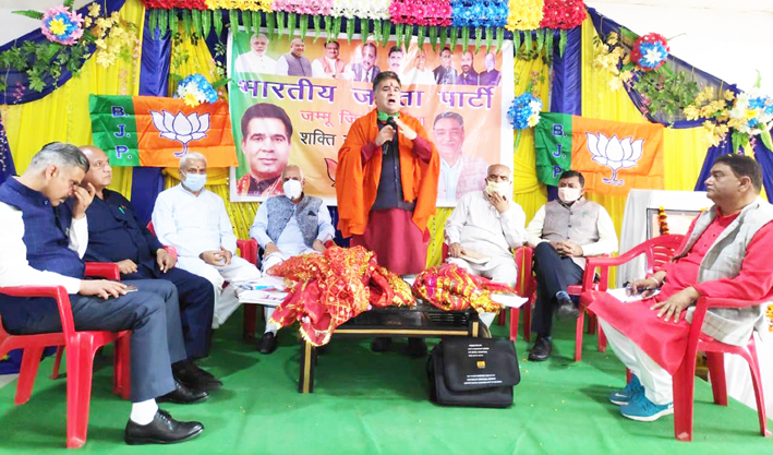 BJP leaders during Shakti Kendra Pramukh Sammelan at Purkhoo on Wednesday. BJP leaders during Shakti Kendra Pramukh Sammelan at Purkhoo on Wednesday.