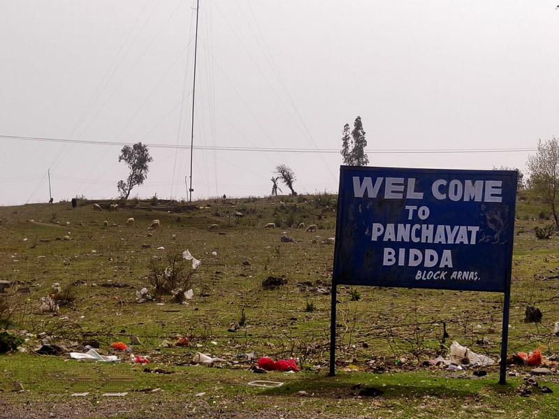 Proposed location for Wind Energy Project at Bidda. Proposed location for Wind Energy Project at Bidda.