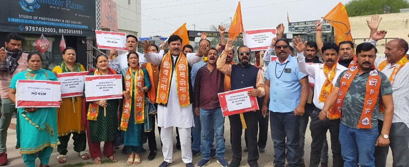 Shiv Sena activists during a protest demonstration at Jammu on Wednesday. Shiv Sena activists during a protest demonstration at Jammu on Wednesday.