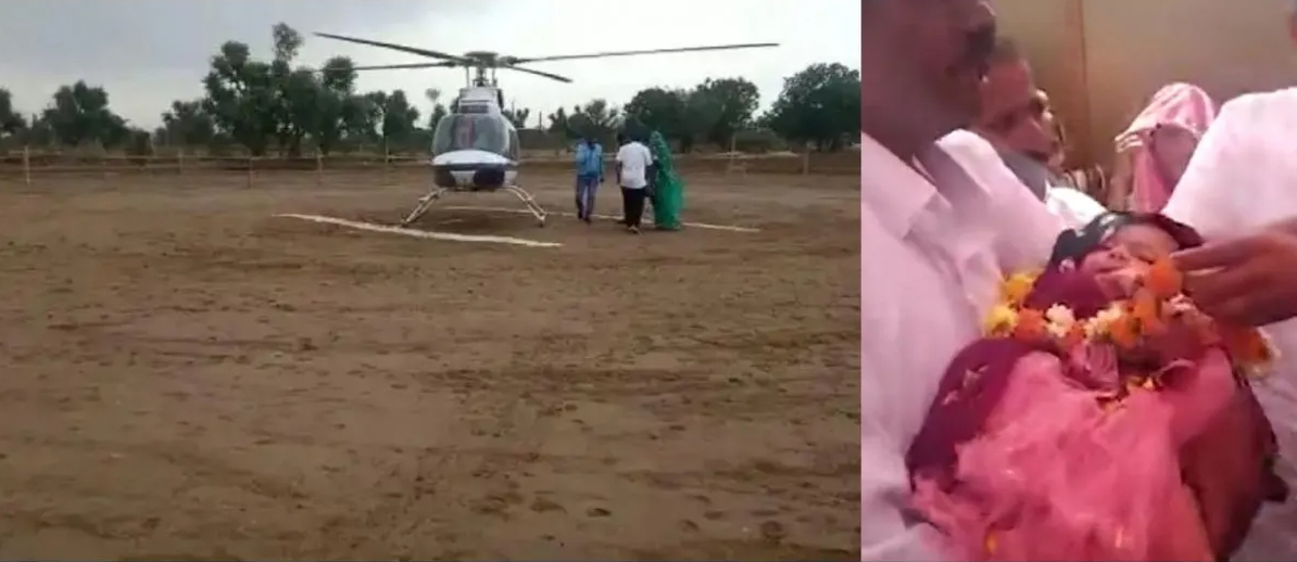 Family in Rajasthan village hires helicopter to bring home first girl child  born in 35 years