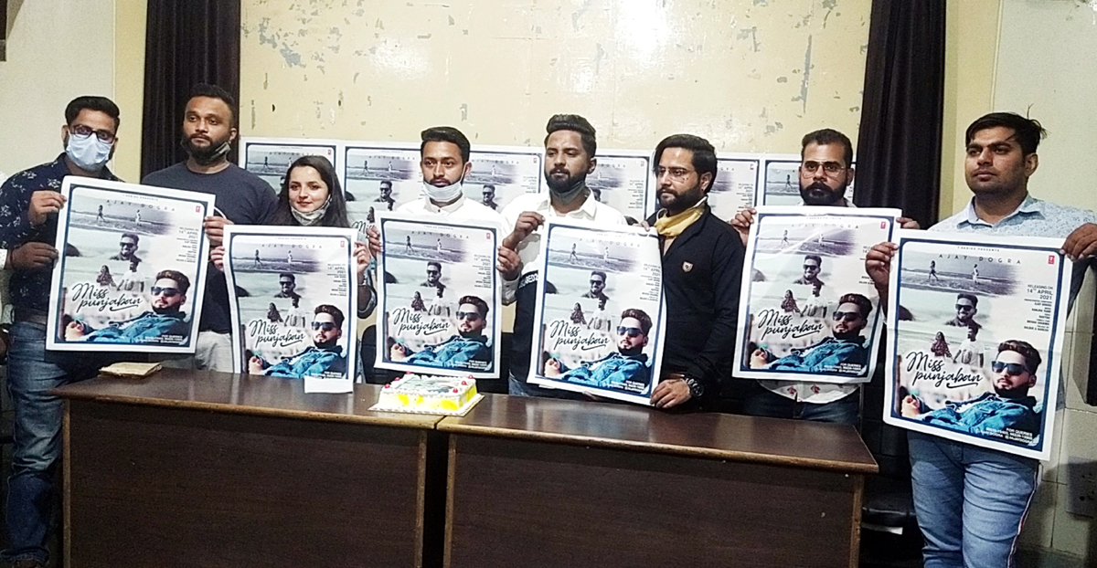 Video album ‘Miss Punjaban’ being released on Wednesday. Video album ‘Miss Punjaban’ being released on Wednesday.