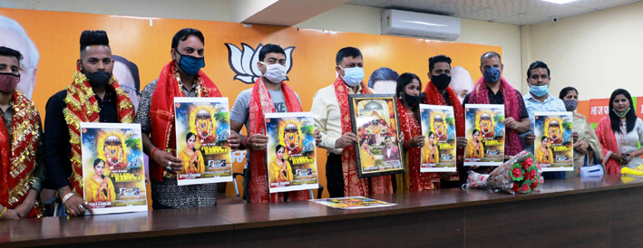 Vibodh Gupta, general secretary BJP releasing devotional song album at Jammu on Saturday. Vibodh Gupta, general secretary BJP releasing devotional song album at Jammu on Saturday.