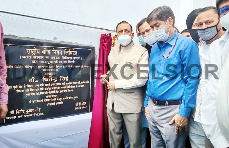 Union Minister Dr Jitendra Singh dedicating to the public the region's first-ever Seed Processing Plant at Kathua on Saturday. -Excelsior /Pardeep Union Minister Dr Jitendra Singh dedicating to the public the region's first-ever Seed Processing Plant at Kathua on Saturday. -Excelsior /Pardeep