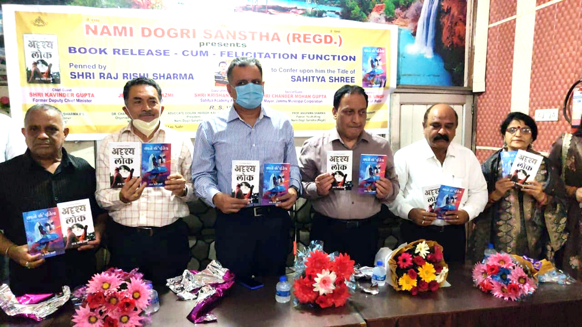 Dignitaries during a book release function organised by NDS at Jammu on Saturday. Dignitaries during a book release function organised by NDS at Jammu on Saturday.