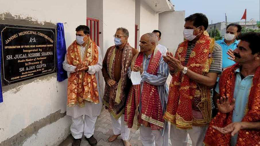 MP Jugal Kishore Sharma, former Dy CM, Kavinder Gupta and BJP general secretary, Ashok Koul inaugurating park at Trikuta Nagar on Sunday. MP Jugal Kishore Sharma, former Dy CM, Kavinder Gupta and BJP general secretary, Ashok Koul inaugurating park at Trikuta Nagar on Sunday.