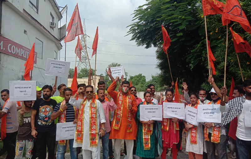 Leaders and activists of Shiv Sena staging protest at Jammu. Leaders and activists of Shiv Sena staging protest at Jammu.