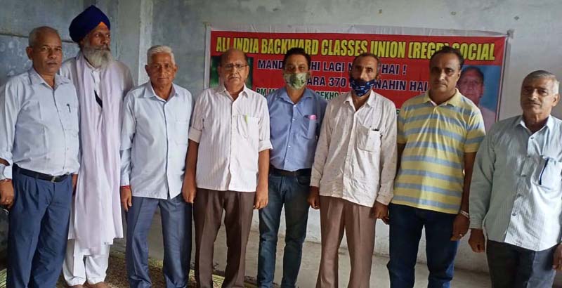 AIBCU members at a meeting in Udhampur. AIBCU members at a meeting in Udhampur.