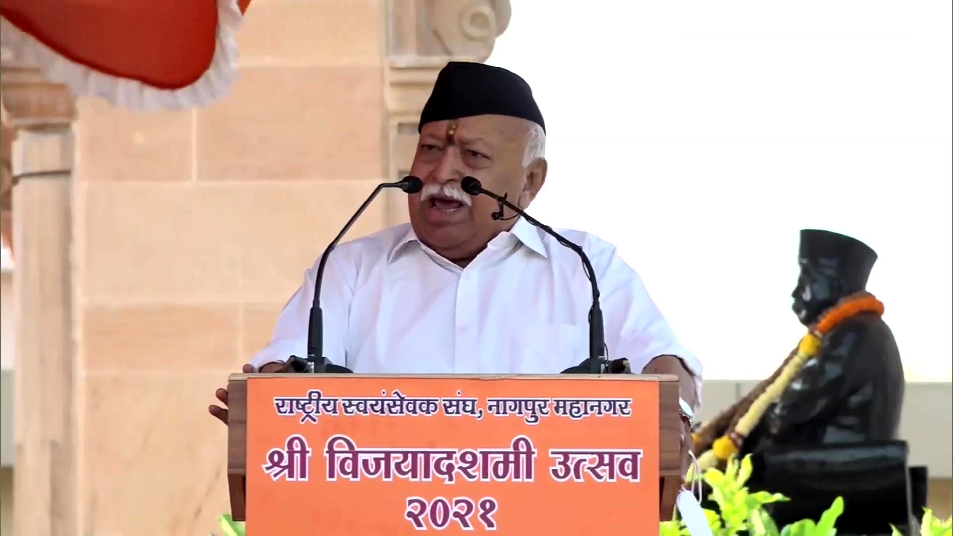 MOHAN BHAGWAT