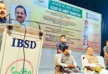 Union Minister Dr Jitendra Singh speaking during a visit to the Institute of Bio-resources and Sustainable Development (IBSD), Imphal, Manipur.