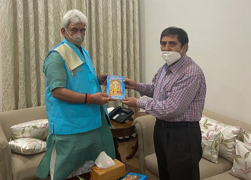 Rajinder Premi presenting two books of Martyr Sarwanand Koul Premi to LG, Manoj Sinha at Delhi. Rajinder Premi presenting two books of Martyr Sarwanand Koul Premi to LG, Manoj Sinha at Delhi.