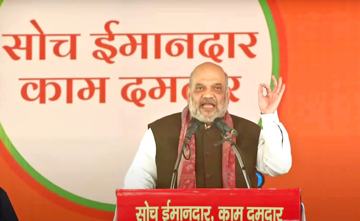 Union Home Minister Amit Shah addressing at the foundation stone laying ceremony of State University in Azamgarh, on Saturday. (UNI) Union Home Minister Amit Shah addressing at the foundation stone laying ceremony of State University in Azamgarh, on Saturday. (UNI)